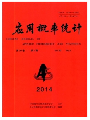 应用概率统计