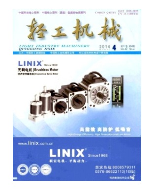 轻工机械