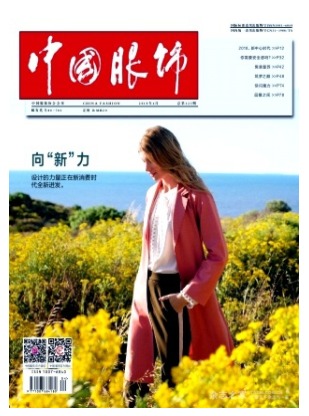 中国服饰