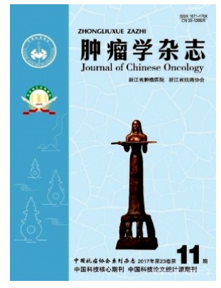肿瘤学