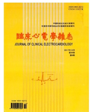 临床心电学