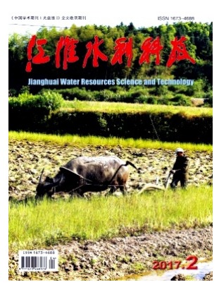 江淮水利科技