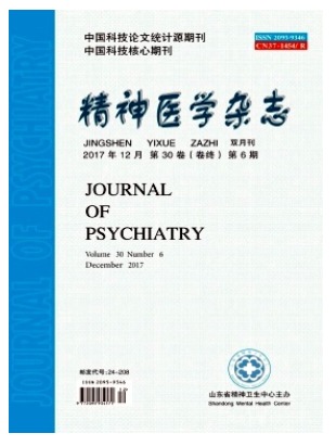 精神医学