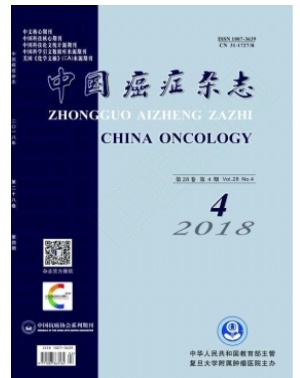 中国癌症