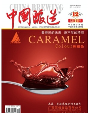 中国酿造