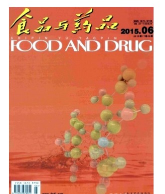 食品与药品