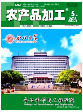 农产品加工