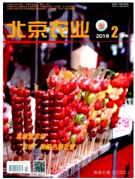 北京农业
