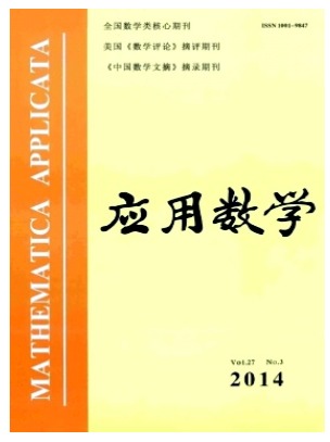 应用数学