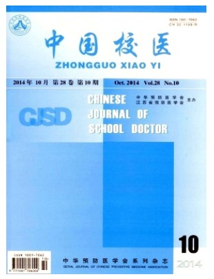 中国校医