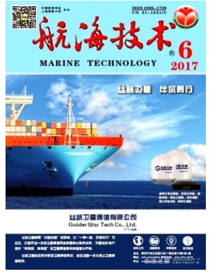 航海技术
