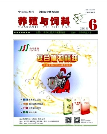 养殖与饲料