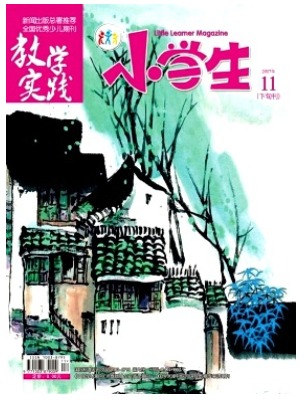 小学生