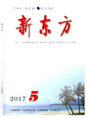 新东方