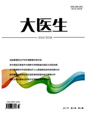 大医生