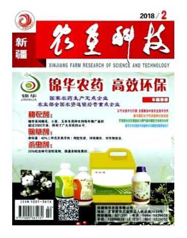 新疆农垦科技