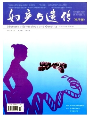 妇产与遗传