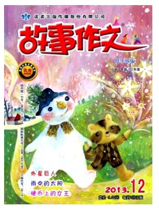 故事作文