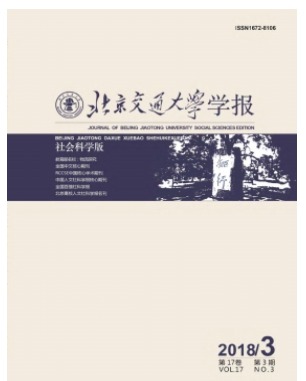 黄山学院学报