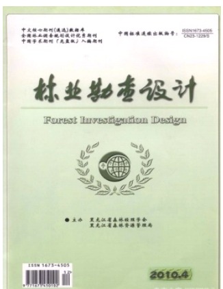 林业勘查设计