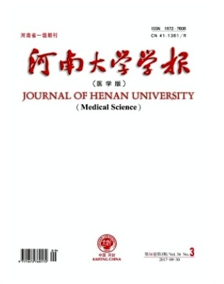 河南大学学报