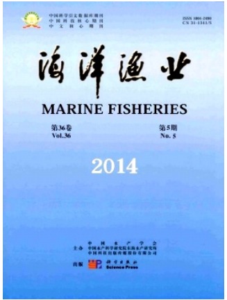 海洋渔业