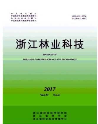 浙江林业科技