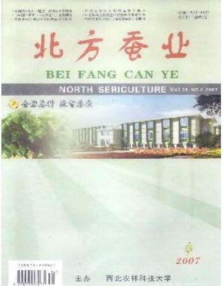 北方蚕业