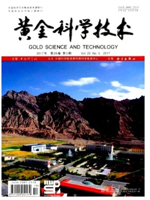 黄金科学技术