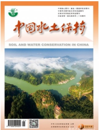 中国水土保持