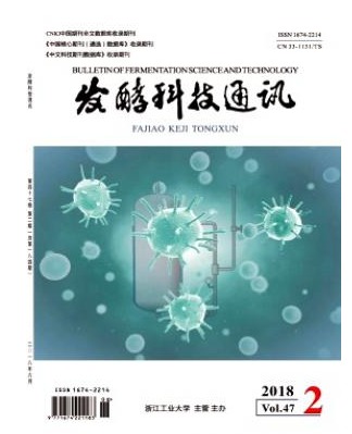发酵科技通讯