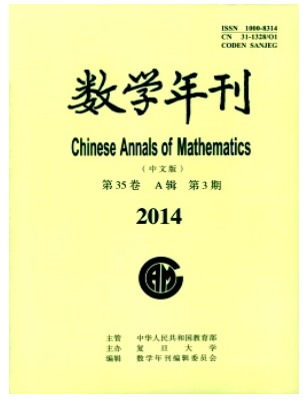 数学年刊