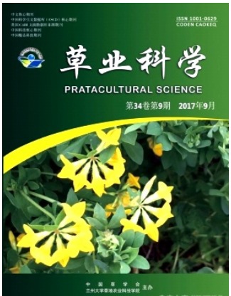 草业科学