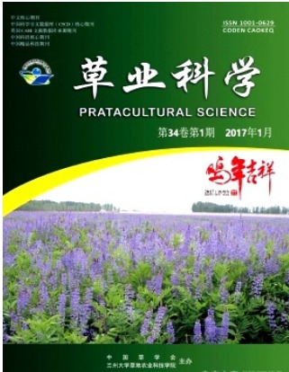 草业科学