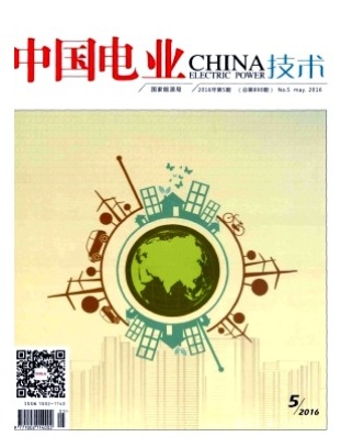 中国电业