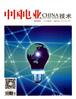 中国电业