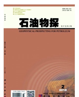 石油物探