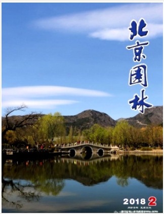 北京园林