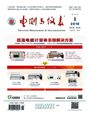 电测与仪表