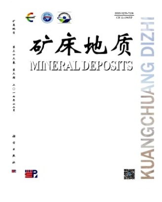 矿床地质