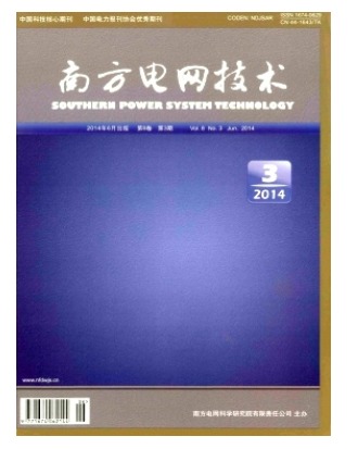 南方电网技术
