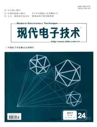现代电子技术