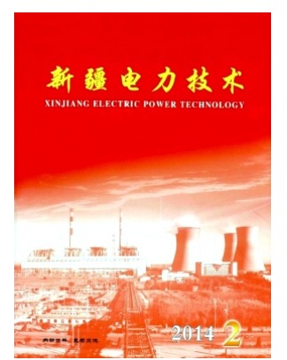 新疆电力技术