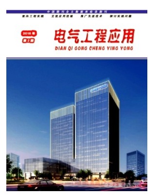 电气工程应用