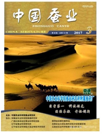 中国蚕业