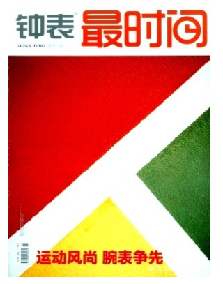 钟表