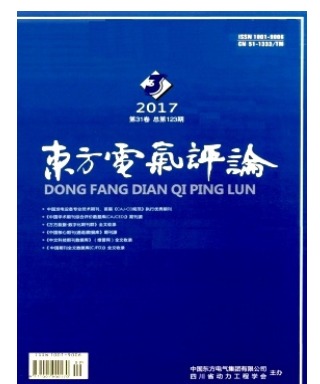 东方电气评论
