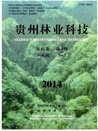 贵州林业科技