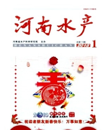 河南水产