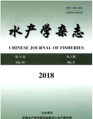 水产学
